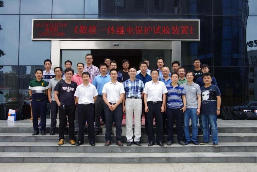 长沙快猫软件下载免费黄科技有限公司,长沙电力测试设备,长沙电力测试设备销售,电力测试设备哪里的好