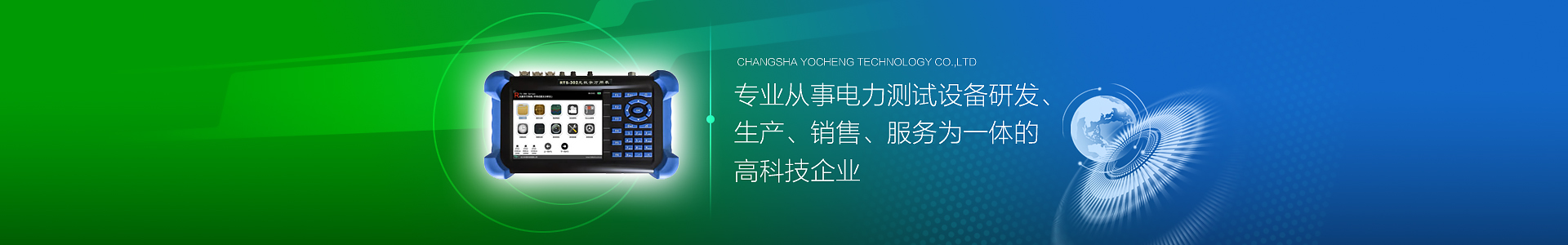 长沙快猫软件下载免费黄科技有限公司 长沙快猫软件下载免费黄科技有限公司